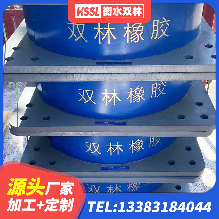吴川市高阻尼减隔震支座生产厂家 吴川市LRB隔震支座900(II型)生产厂家 吴川市LNR300支座生产厂家 吴川市铅芯橡胶隔震支座LRB700-Ⅱ - 第4张