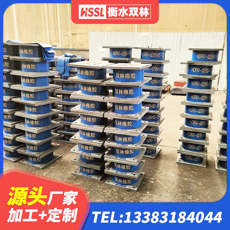 吴川市建筑成品橡胶隔震支座 吴川市减震隔震支座厂家电话 吴川市建筑抗震固定支座生产厂家 吴川市橡胶建筑隔震支座什么价格 - 第7张