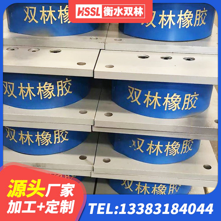 吴川市建筑隔震建筑的隔震支座生产厂家 吴川市铅芯减橡胶隔震支座源头工厂 吴川市房屋建筑支座厂家 吴川市LRB1200铅芯隔震支座什么价格 - 第4张