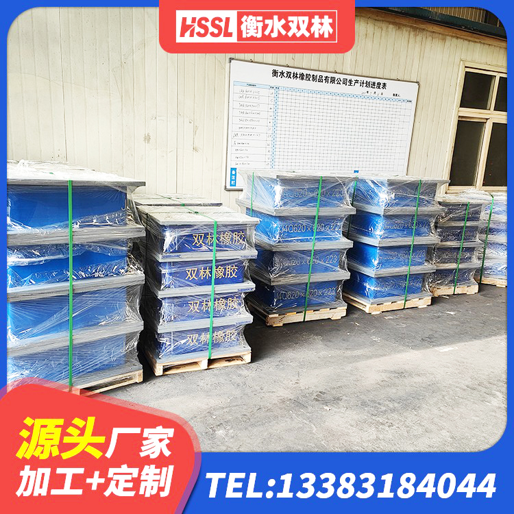 吴川市抗震减振支座 吴川市隔震减震橡胶隔震支座厂家 吴川市矩形铅芯隔震支座 吴川市LRB1500隔震支座源头工厂 - 第7张