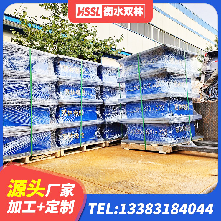 吴川市建筑隔震建筑的隔震支座生产厂家 吴川市铅芯减橡胶隔震支座源头工厂 吴川市房屋建筑支座厂家 吴川市LRB1200铅芯隔震支座什么价格 - 第3张