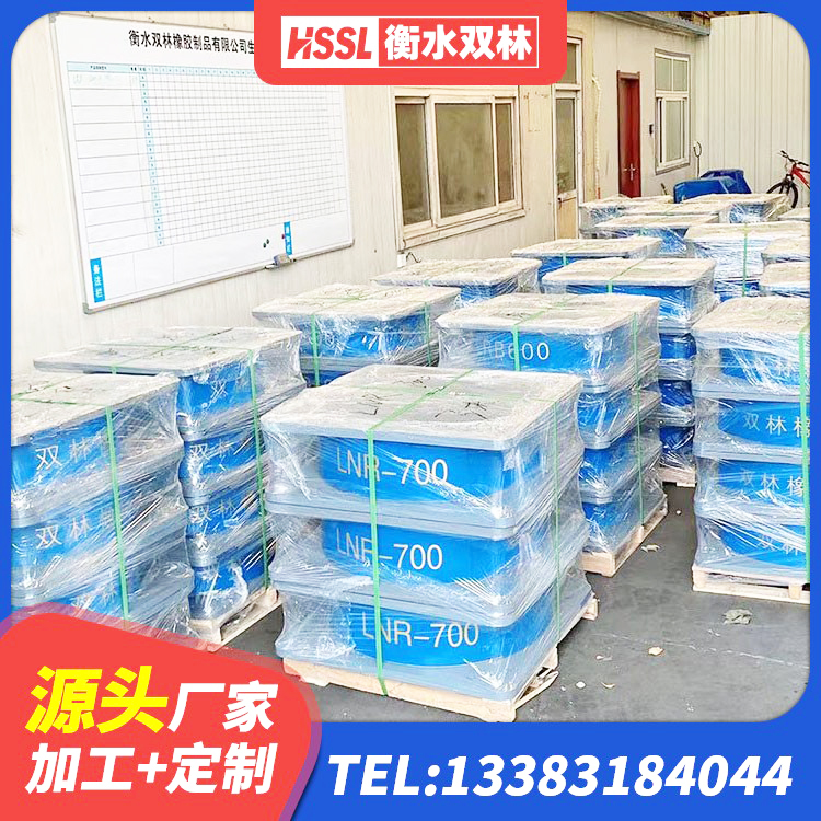 吴川市LNR水平力分散型支座厂家电话 吴川市LRB橡胶隔震支座600厂家 吴川市LNR600隔震橡胶支座 吴川市房屋橡胶隔震支座LNR源头工厂