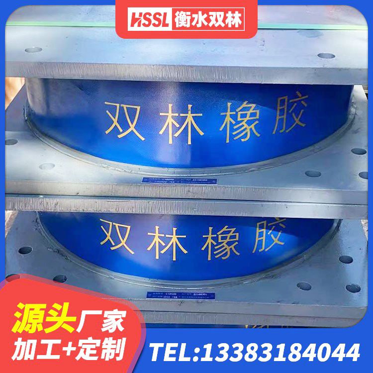 吴川市LNR水平力分散型支座厂家电话 吴川市LRB橡胶隔震支座600厂家 吴川市LNR600隔震橡胶支座 吴川市房屋橡胶隔震支座LNR源头工厂 - 第2张