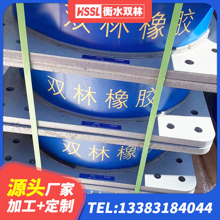 吴川市LNR天然橡胶支座 吴川市建筑隔震抗震支座 吴川市橡胶隔震支座的价格 吴川市LNR橡胶隔震支座1000源头工厂 - 第8张