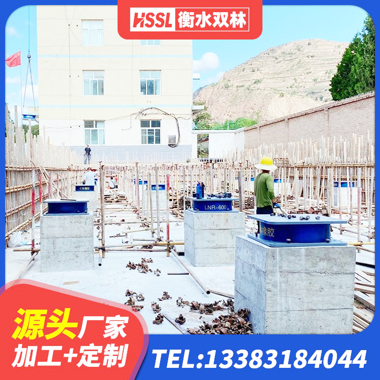吴川市房子减震支座生产厂家 吴川市钢连廊用建筑抗震支座生产厂家 吴川市HDR高阻尼橡胶隔震支座厂家 吴川市LNR1200橡胶支座生产厂家 - 第9张