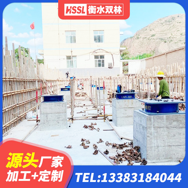 吴川市LNR水平力分散型支座厂家电话 吴川市LRB橡胶隔震支座600厂家 吴川市LNR600隔震橡胶支座 吴川市房屋橡胶隔震支座LNR源头工厂 - 第3张