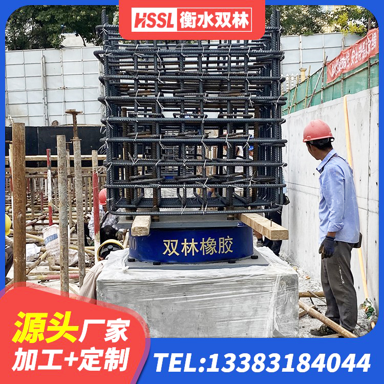 吴川市高阻泥隔震支座厂家 吴川市建筑铅芯隔震支座LRB厂家 吴川市建筑隔震支座1型 吴川市建筑隔震层支座生产厂家 - 第3张