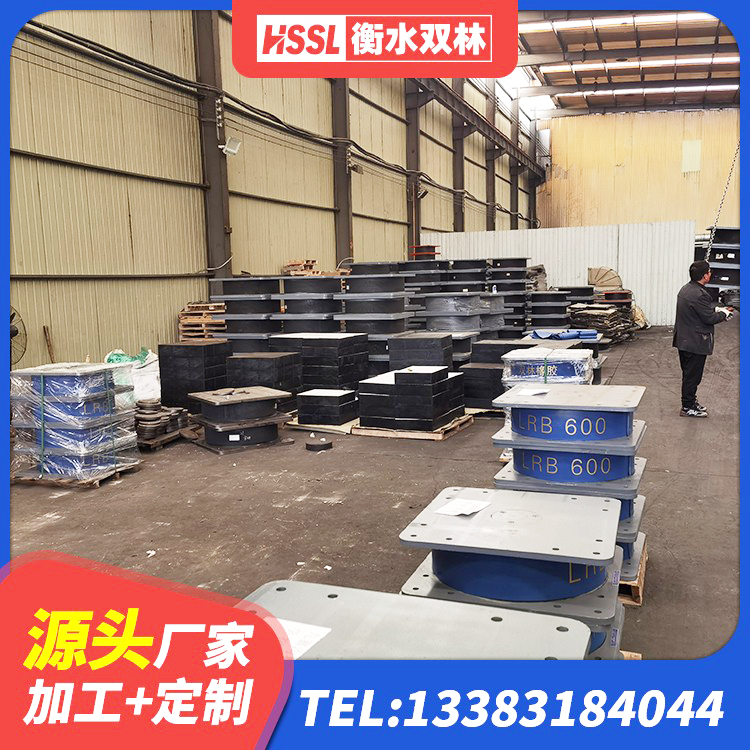 吴川市隔震橡胶支座厂家电话 吴川市LNR1500天然橡胶隔震支座源头工厂 吴川市HDR1100支座 吴川市减橡胶隔震支座厂家电话 - 第5张