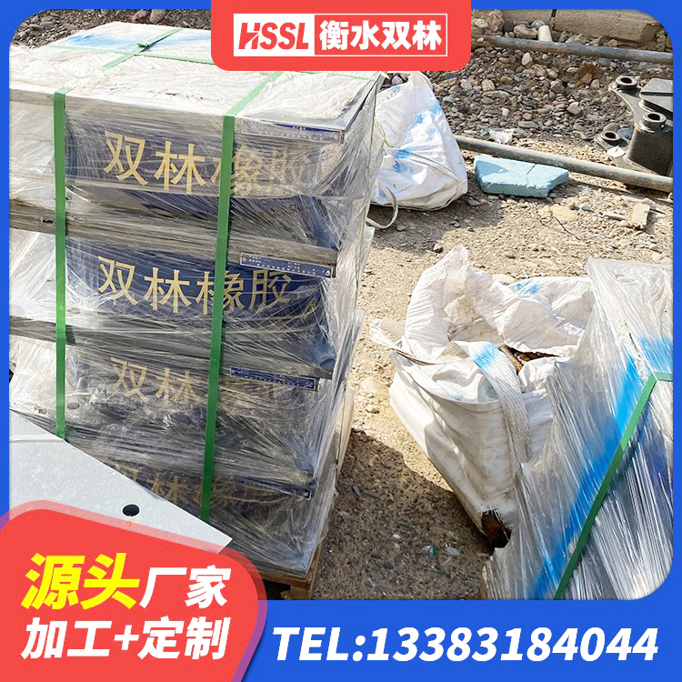 吴川市房子减震支座生产厂家 吴川市钢连廊用建筑抗震支座生产厂家 吴川市HDR高阻尼橡胶隔震支座厂家 吴川市LNR1200橡胶支座生产厂家 - 第8张