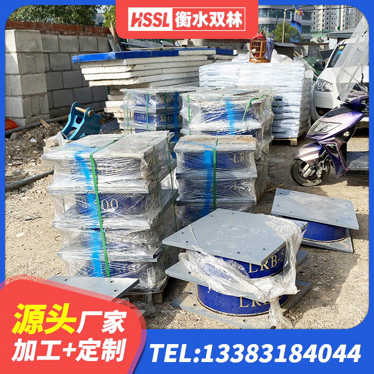 吴川市LNR天然橡胶支座 吴川市建筑隔震抗震支座 吴川市橡胶隔震支座的价格 吴川市LNR橡胶隔震支座1000源头工厂 - 第10张